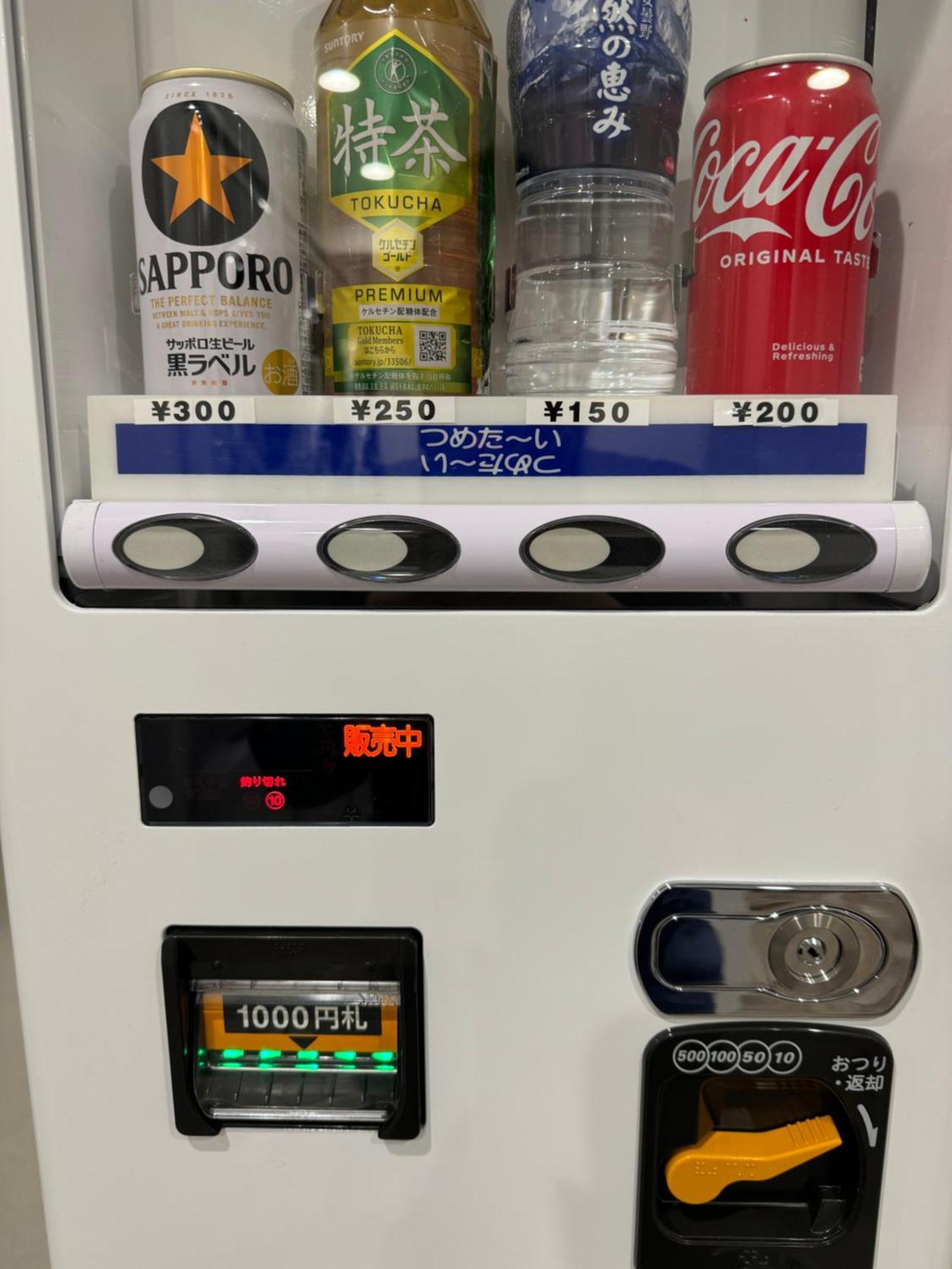 Hotel kapsułowy Prele Tokio