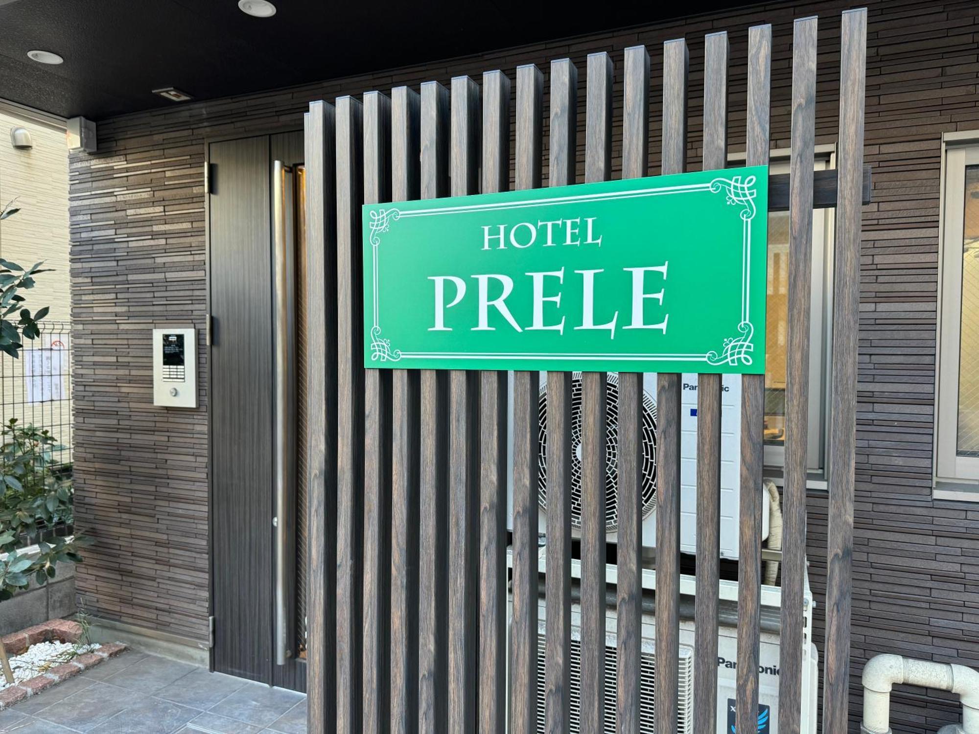 Hotel kapsułowy Prele Tokio