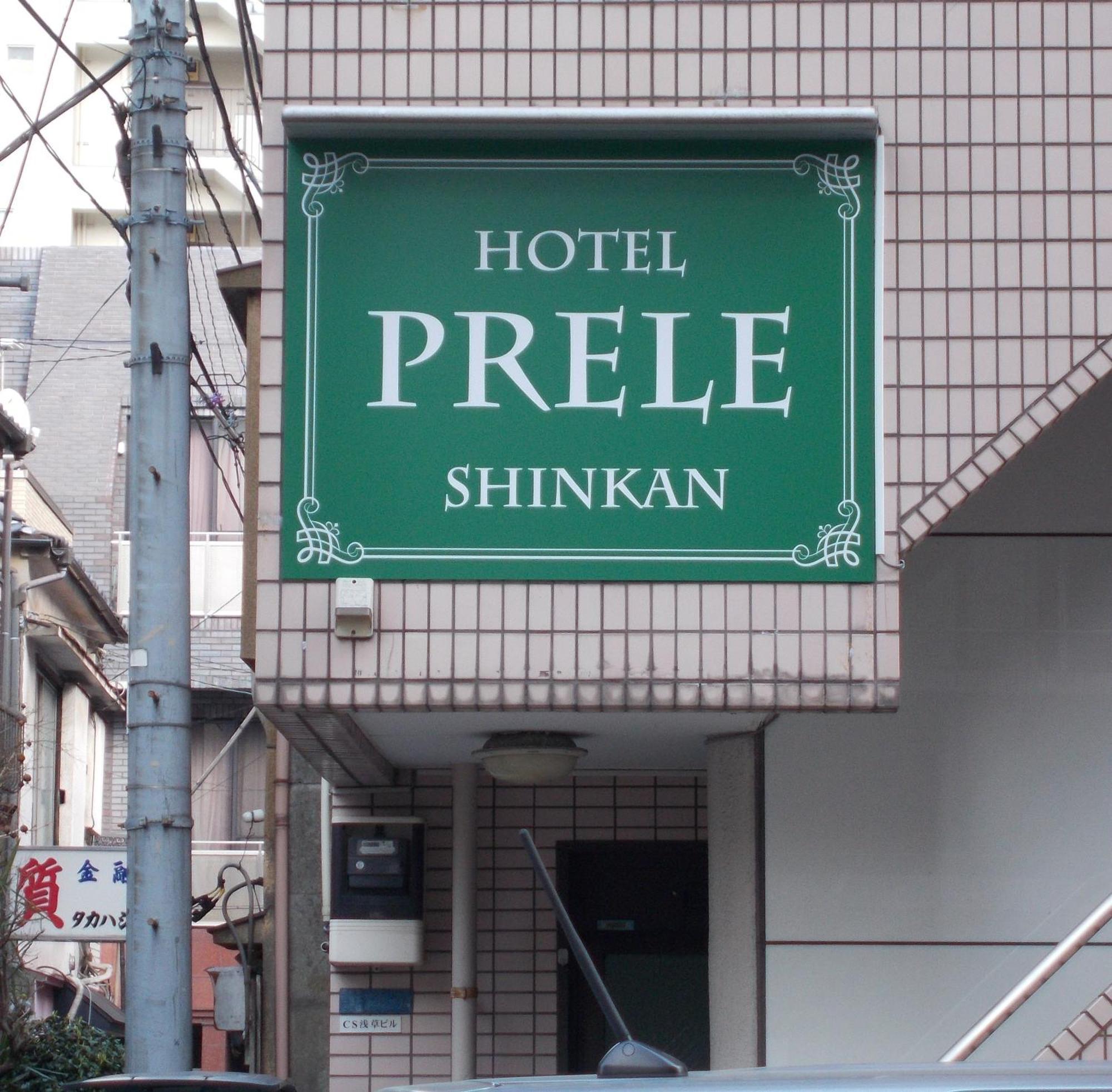 Prele Hotel kapsułowy *