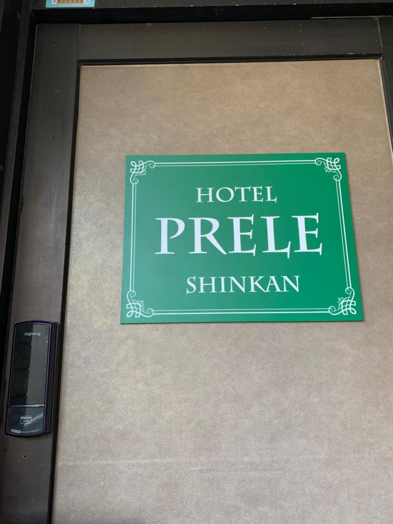 Prele Tokio