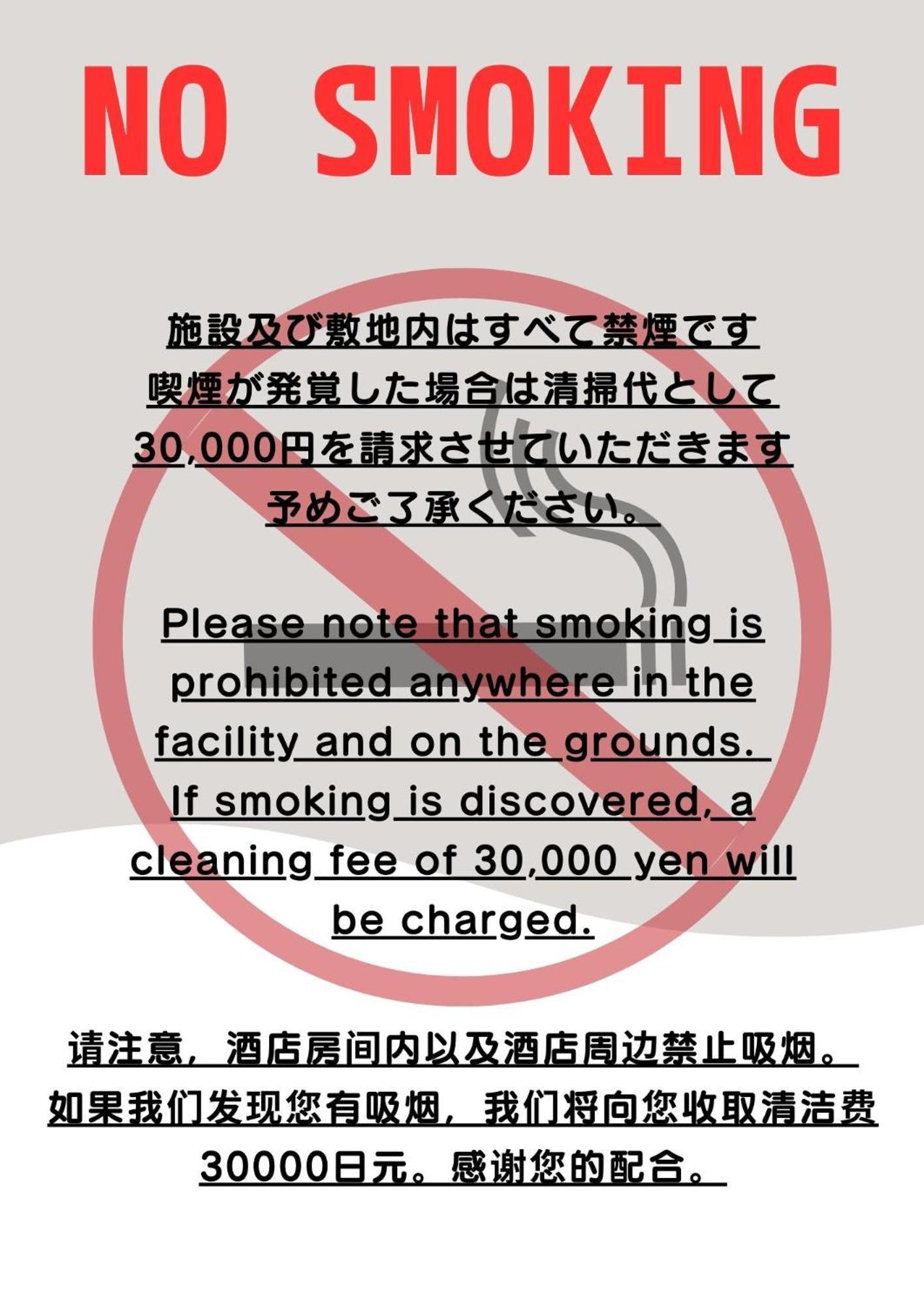 Prele Kapselhotel Präfektur Tokio